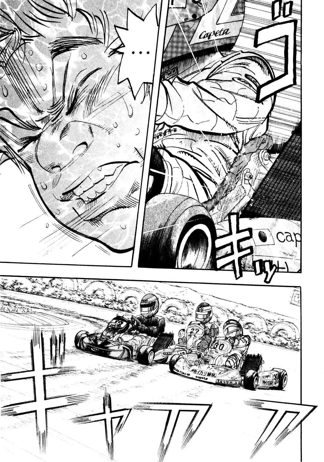 Page 36 Chapter 20 Capeta