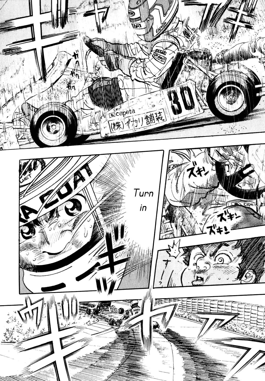 Page 39 Chapter 20 Capeta