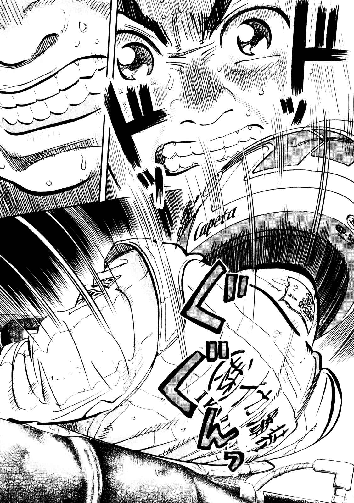 Page 40 Chapter 20 Capeta