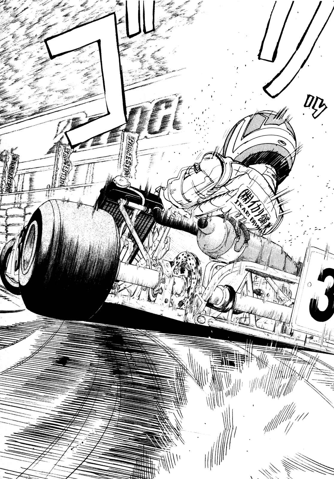 Page 41 Chapter 20 Capeta