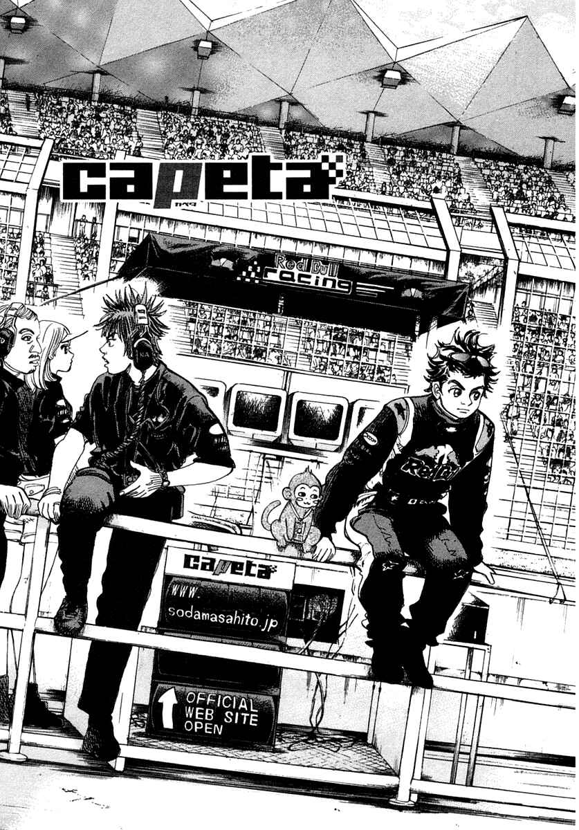 Page 1 Chapter 31 Capeta