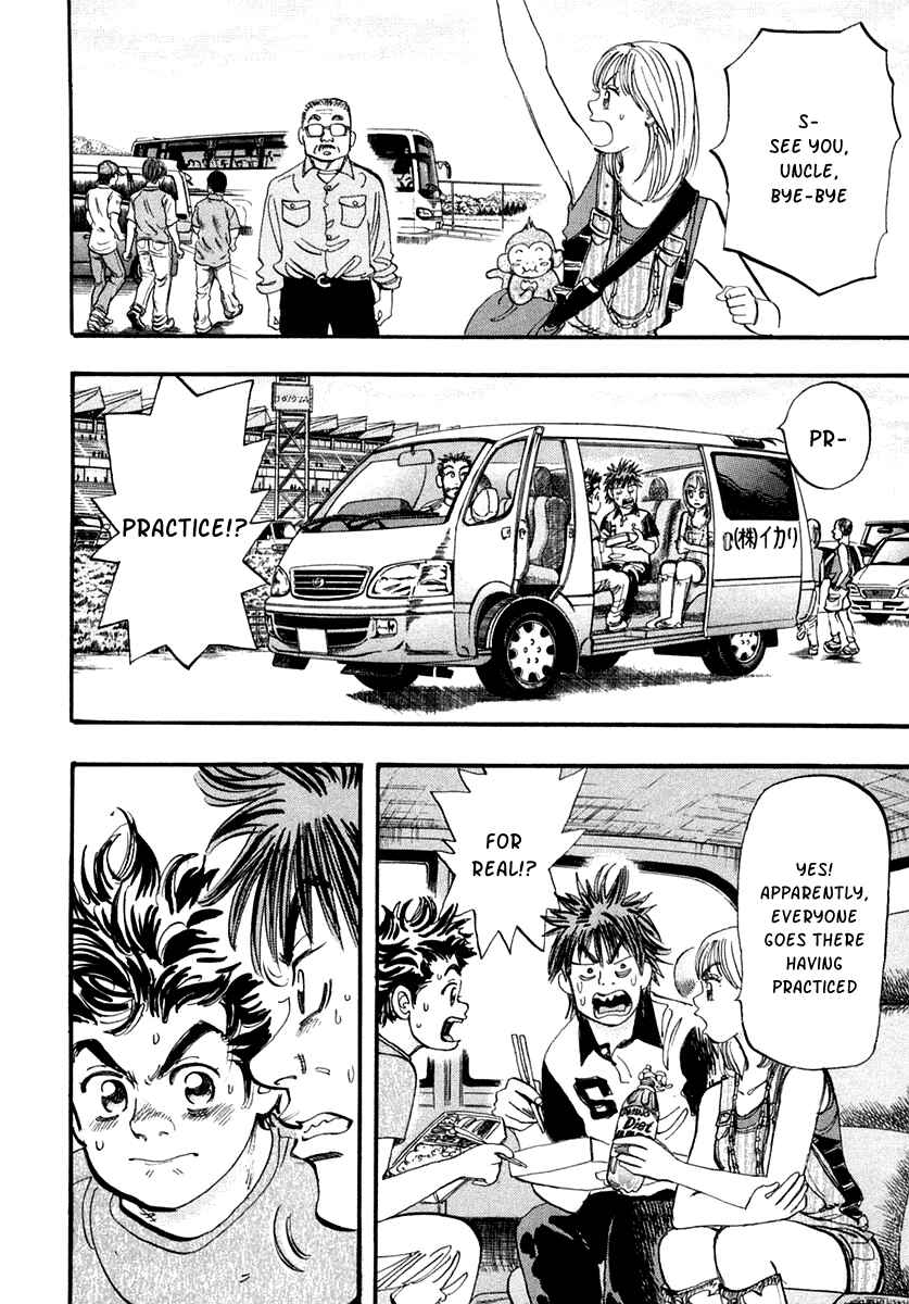 Page 19 Chapter 31 Capeta