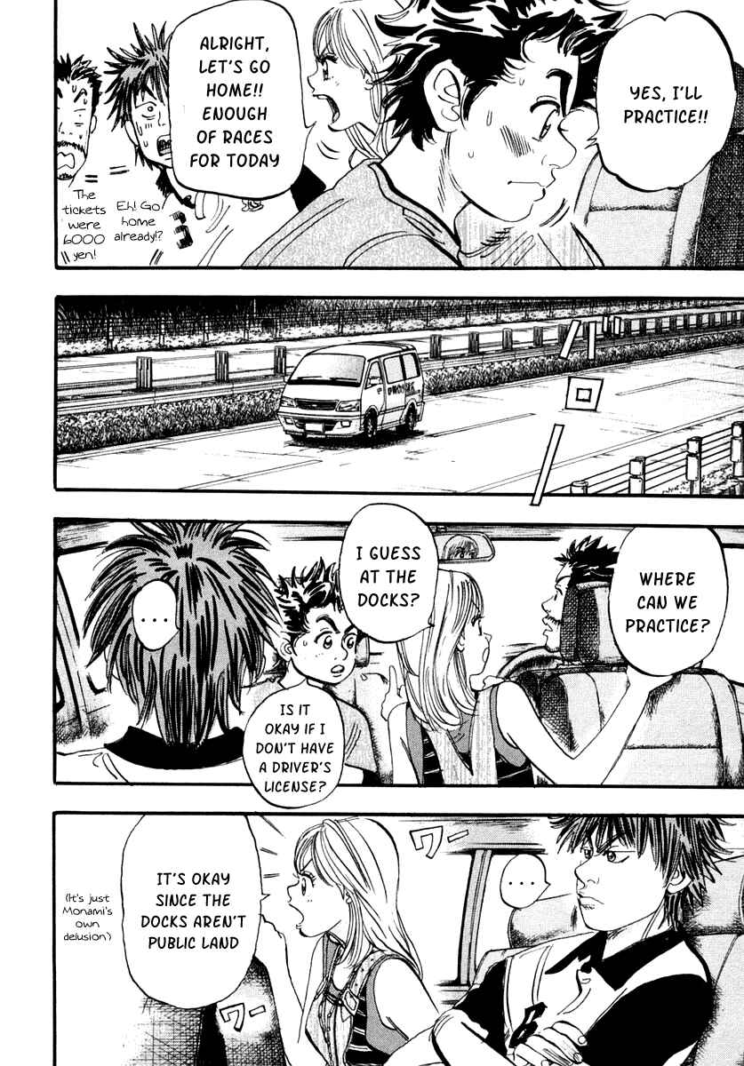Page 23 Chapter 31 Capeta