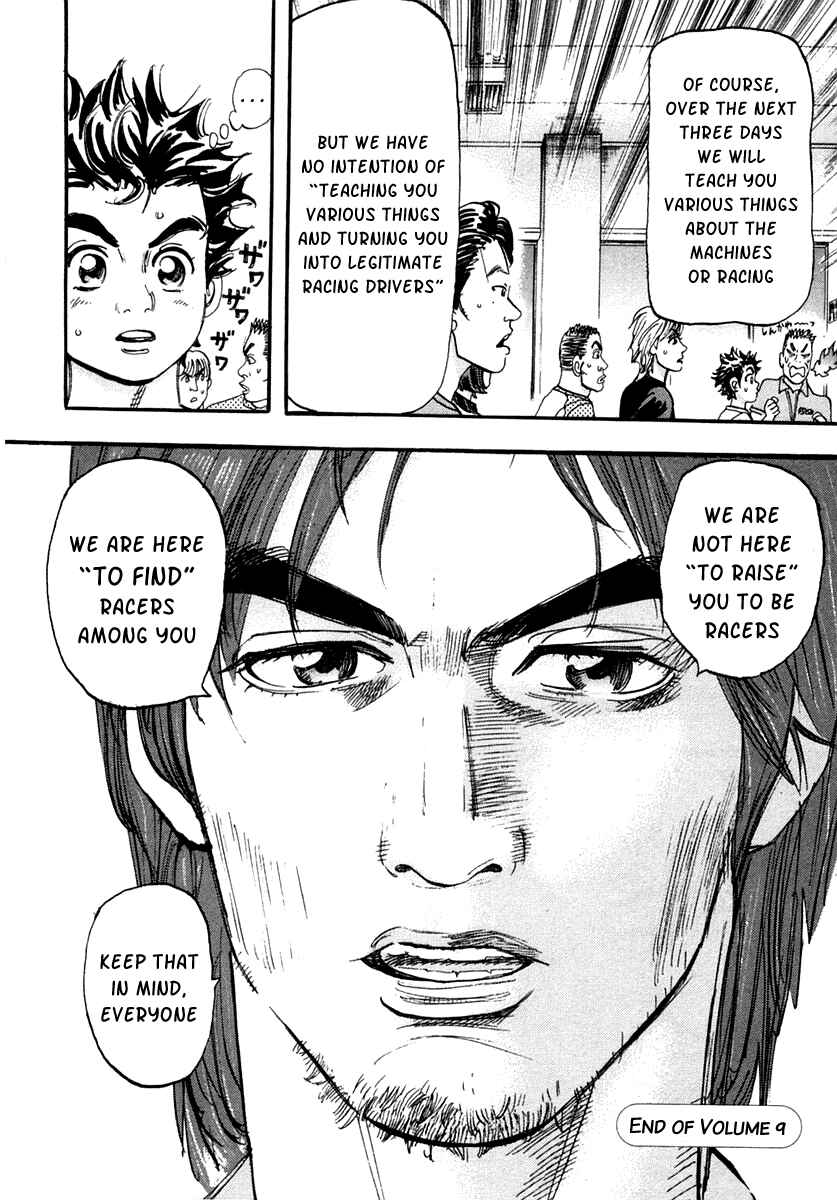 Page 47 Chapter 31 Capeta