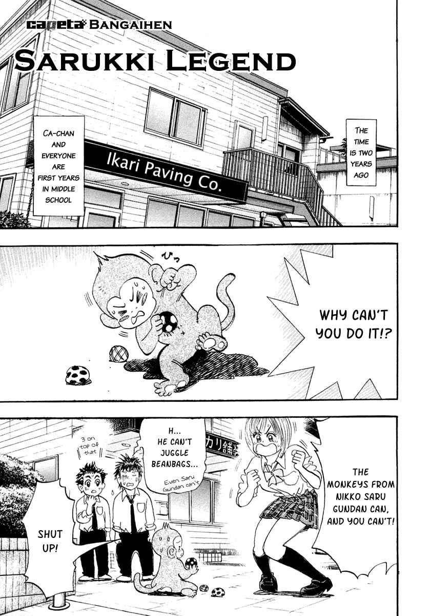 Page 50 Chapter 31 Capeta