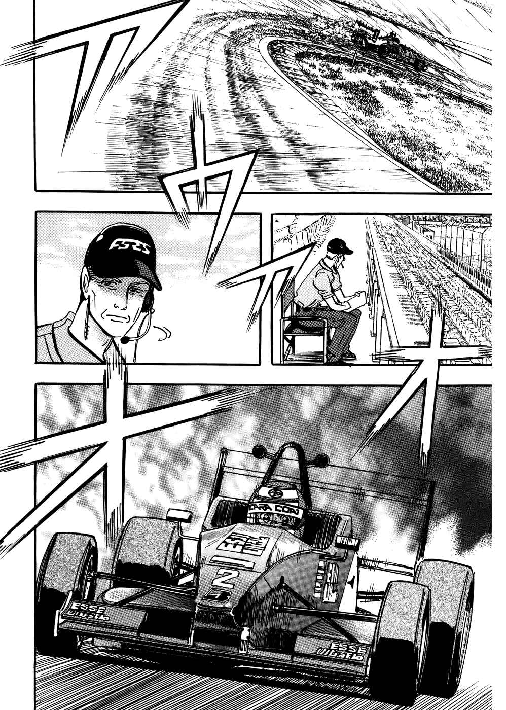 Page 44 Chapter 39 Capeta