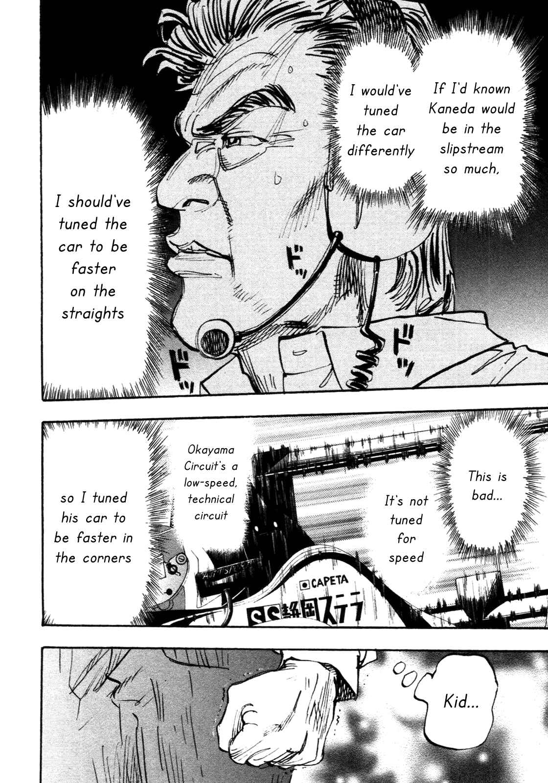 Page 11 Chapter 85 Capeta