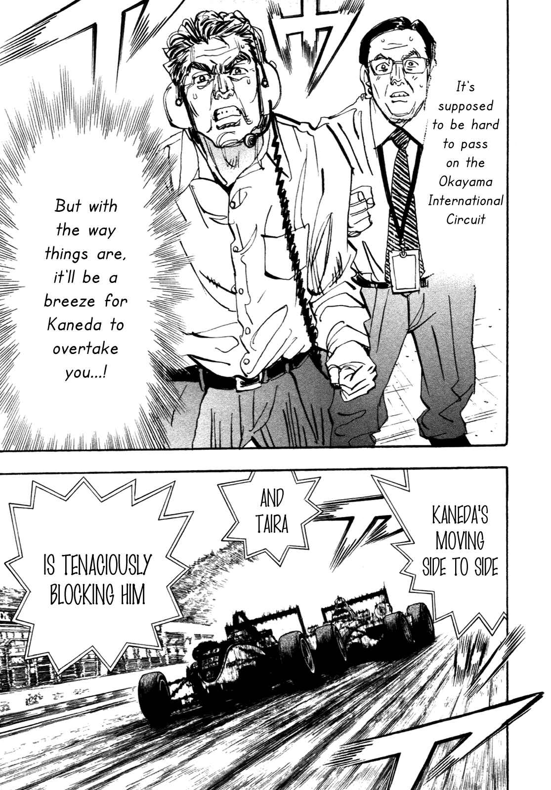 Page 12 Chapter 85 Capeta
