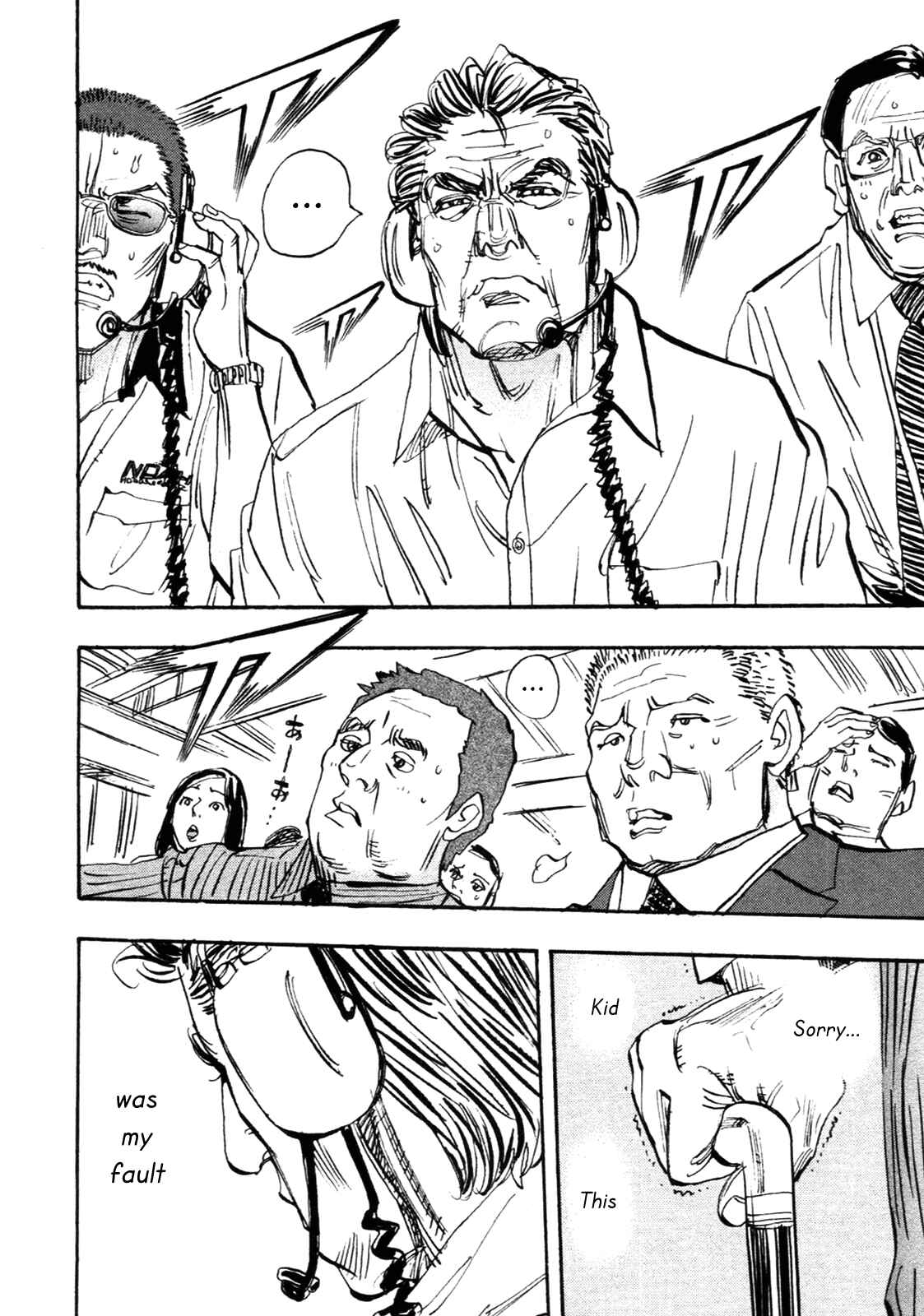 Page 16 Chapter 85 Capeta