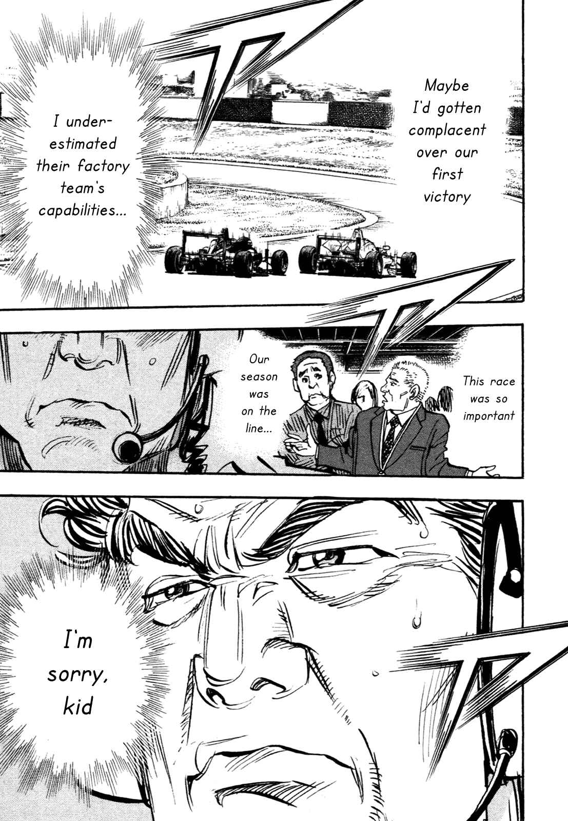 Page 17 Chapter 85 Capeta