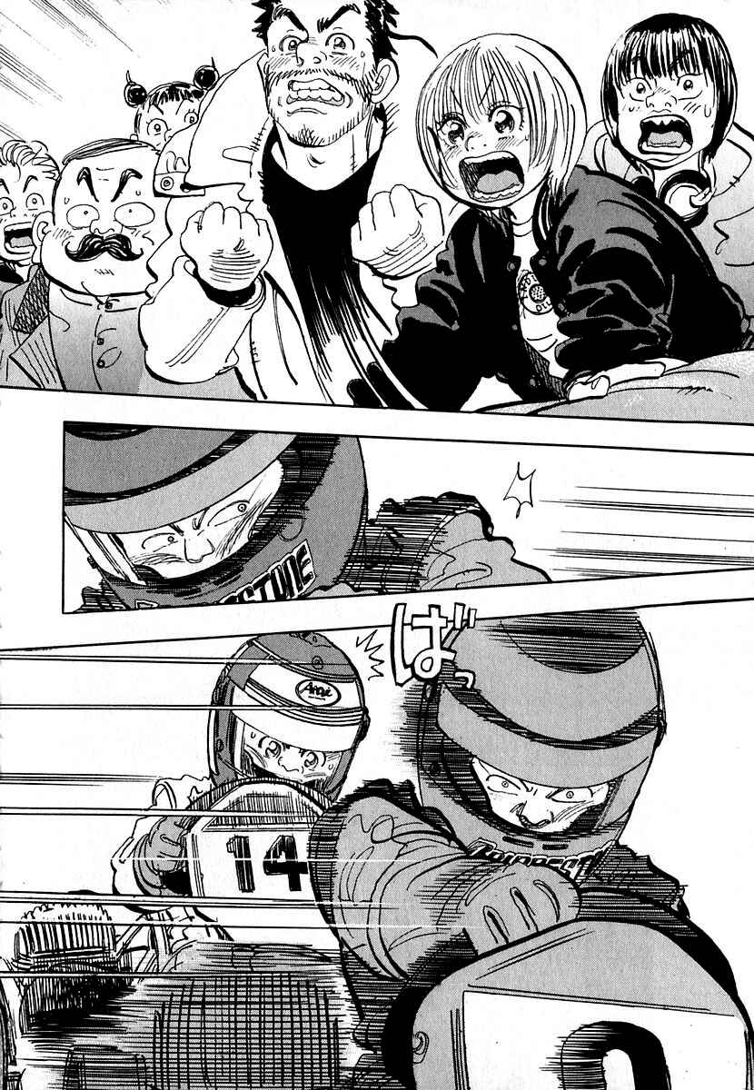 Page 19 Chapter 12 Capeta