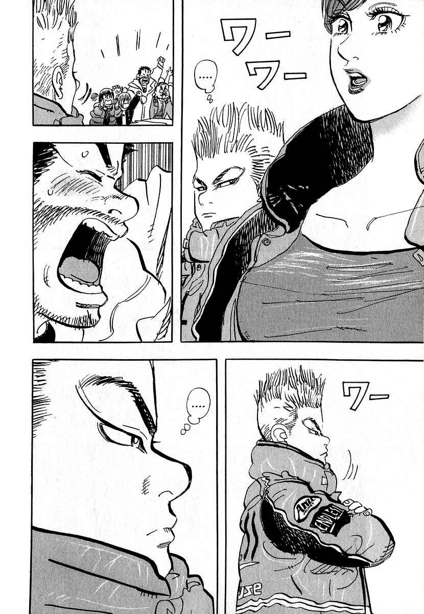 Page 35 Chapter 12 Capeta