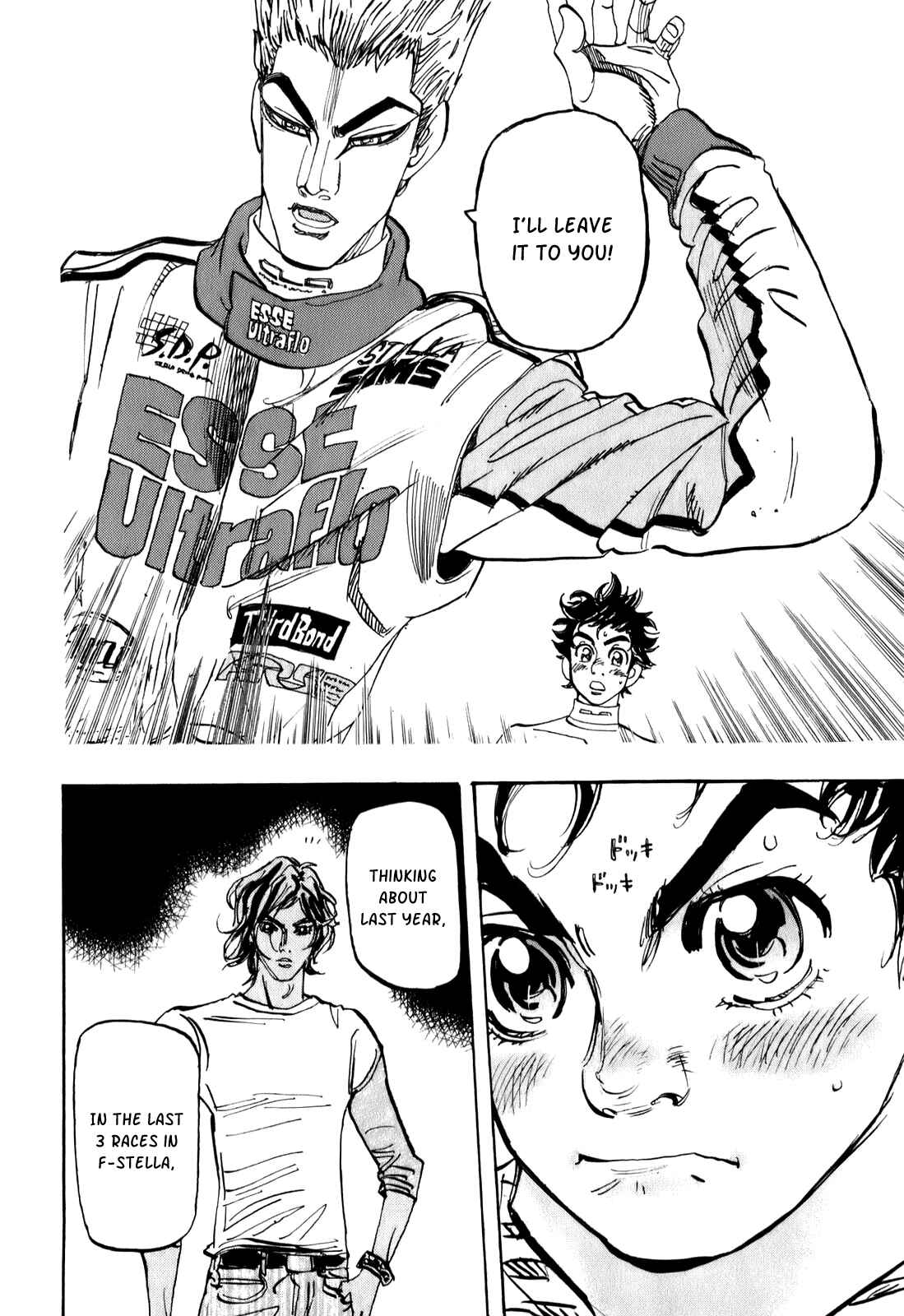 Page 20 Chapter 73 Capeta