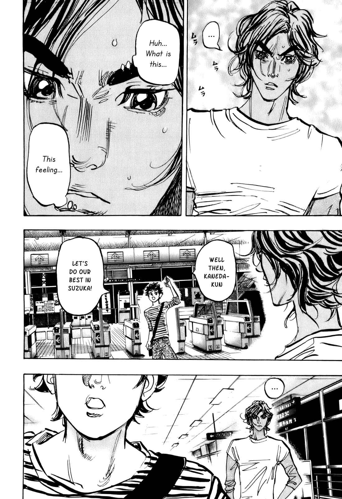 Page 22 Chapter 73 Capeta