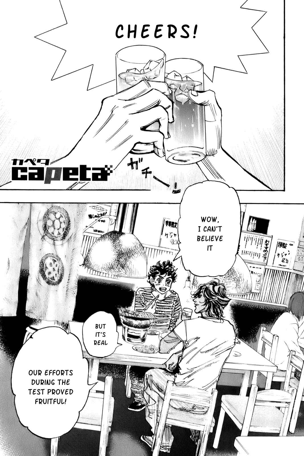 Page 3 Chapter 73 Capeta