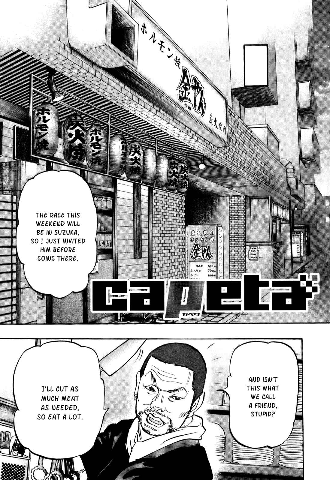 Page 5 Chapter 73 Capeta