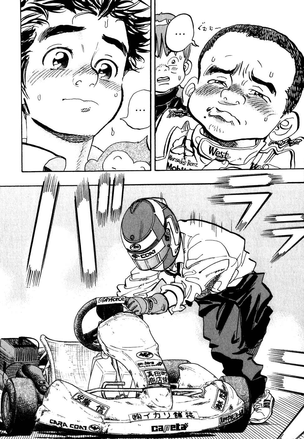 Page 10 Chapter 16 Capeta