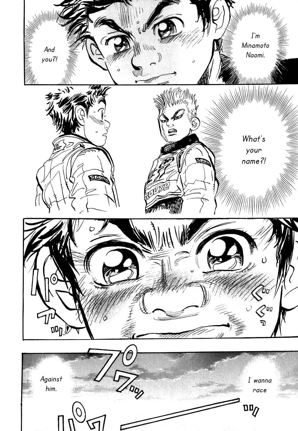Page 47 Chapter 16 Capeta