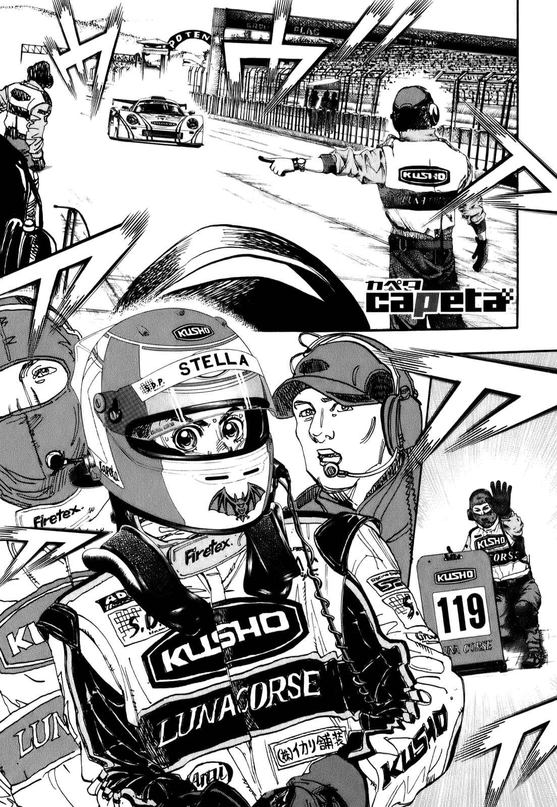 Page 2 Chapter 70 Capeta