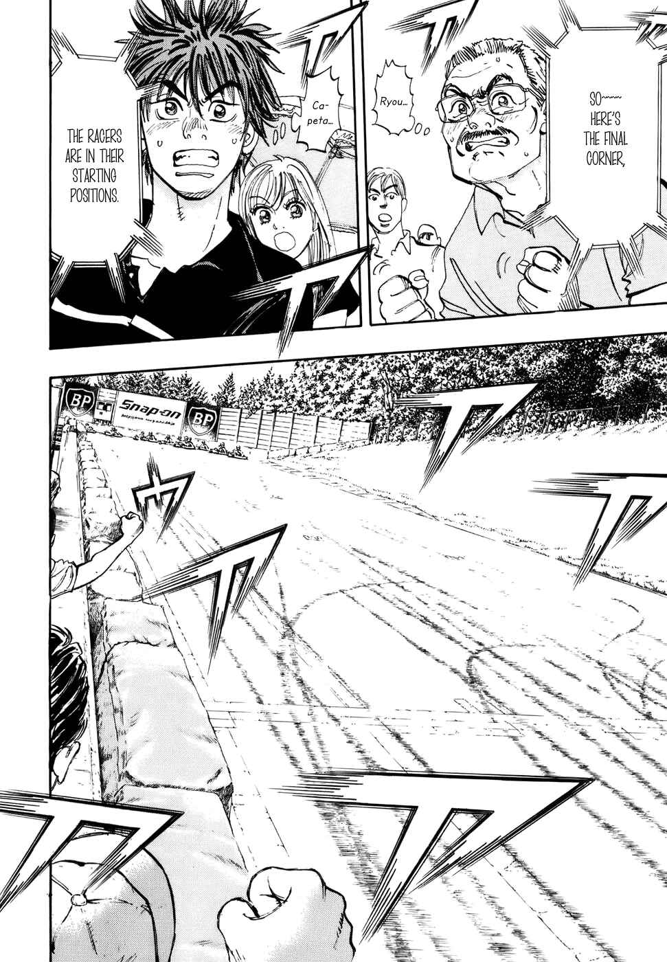 Page 21 Chapter 41 Capeta