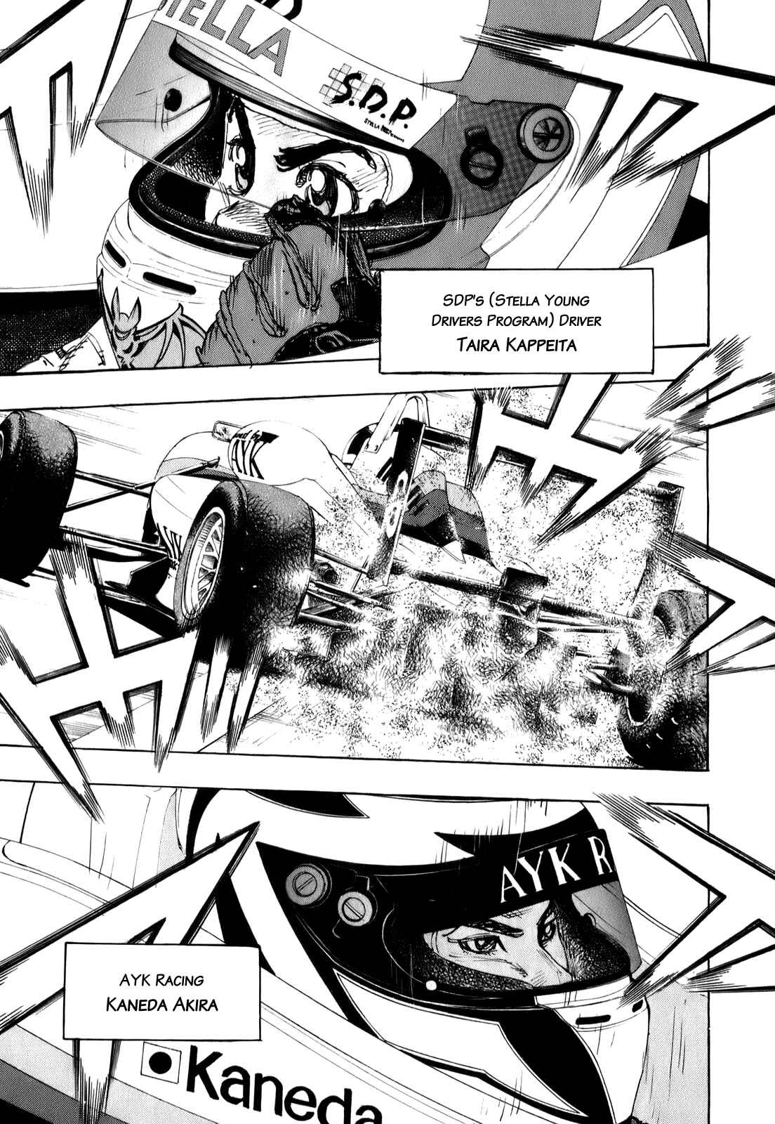 Page 12 Chapter 71 Capeta