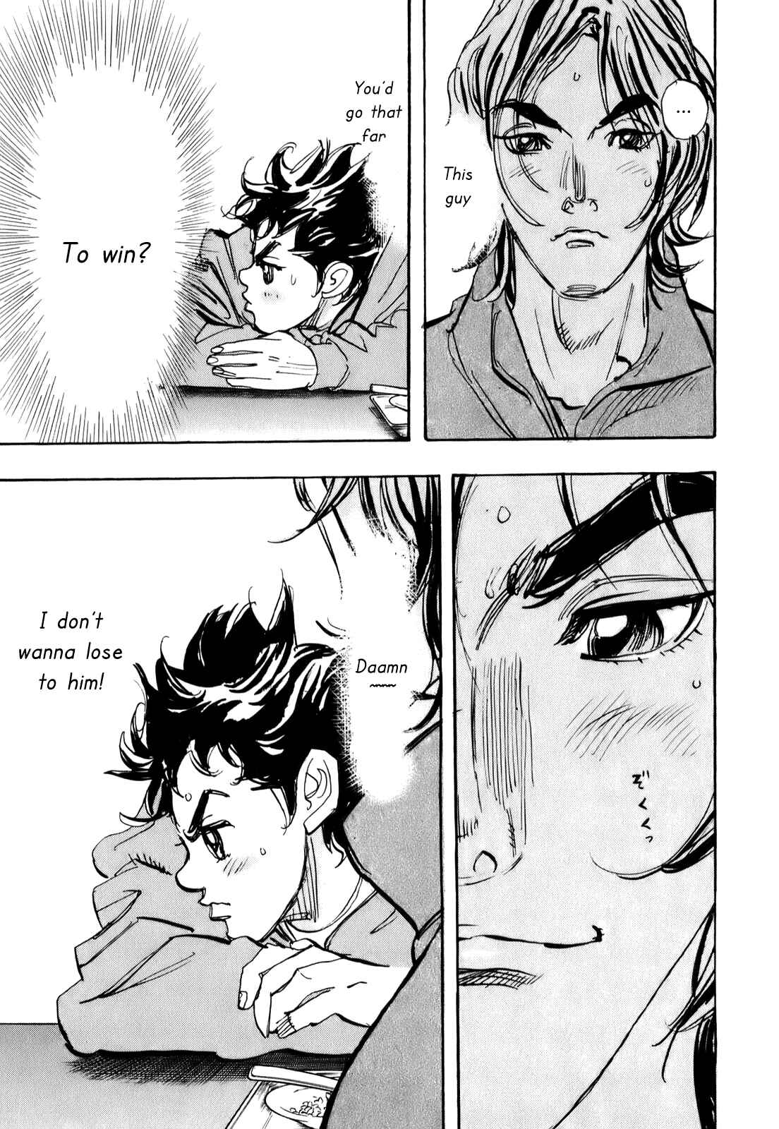 Page 43 Chapter 71 Capeta