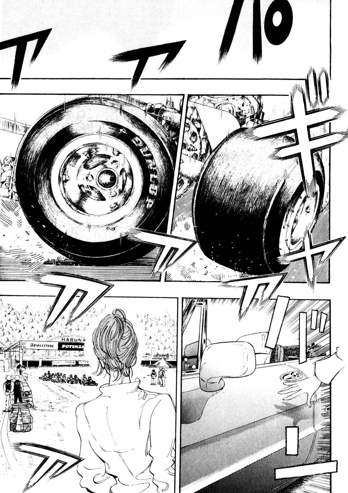Page 1 Chapter 23 Capeta