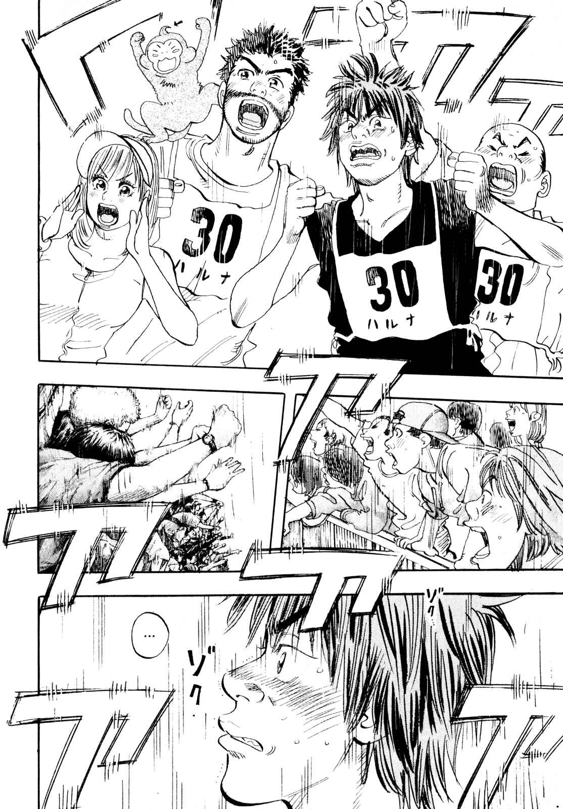 Page 10 Chapter 23 Capeta