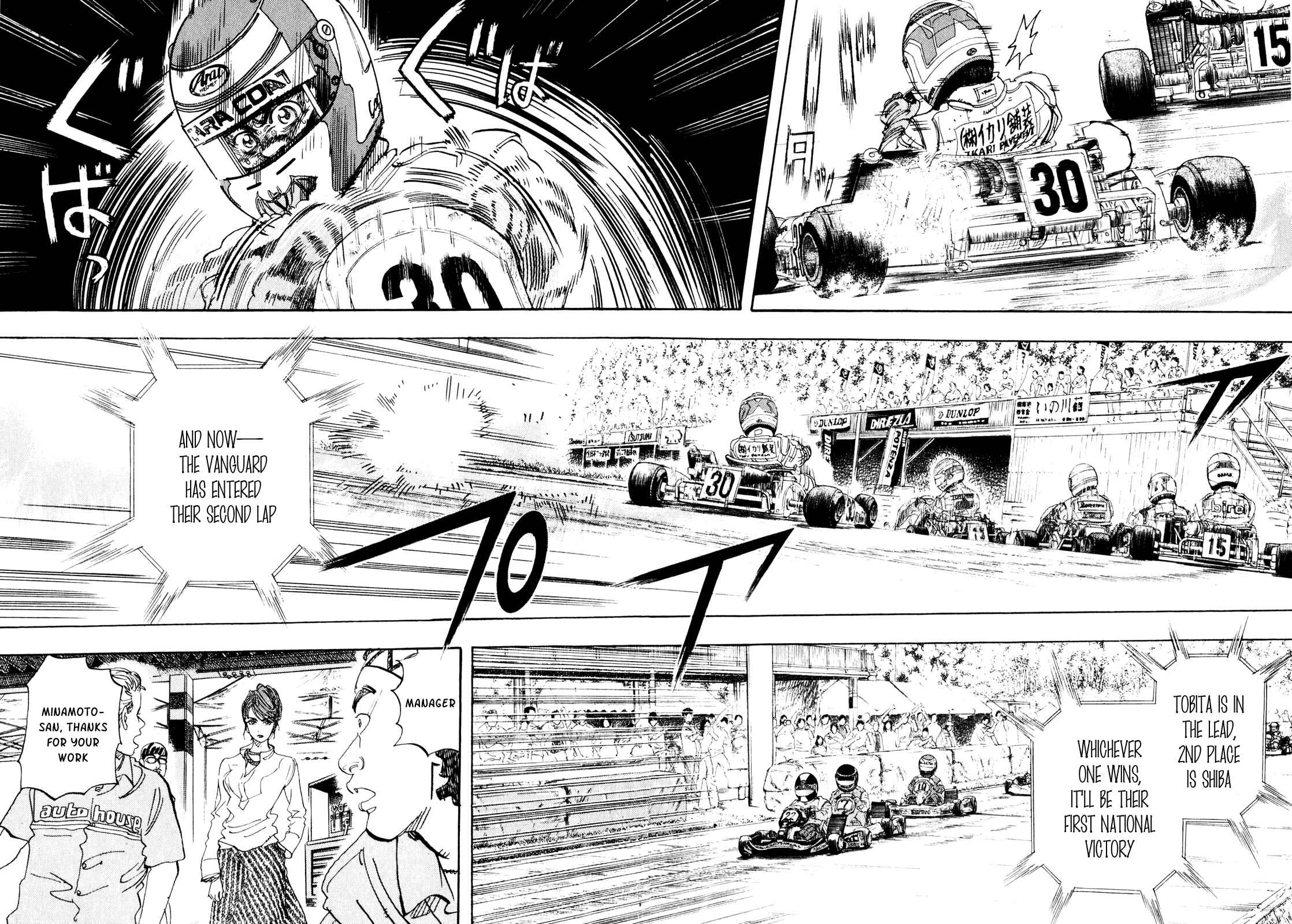 Page 17 Chapter 23 Capeta