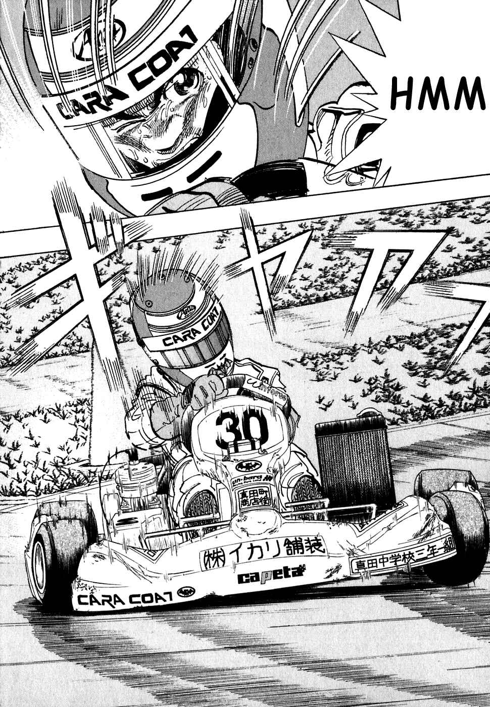 Page 31 Chapter 19 Capeta