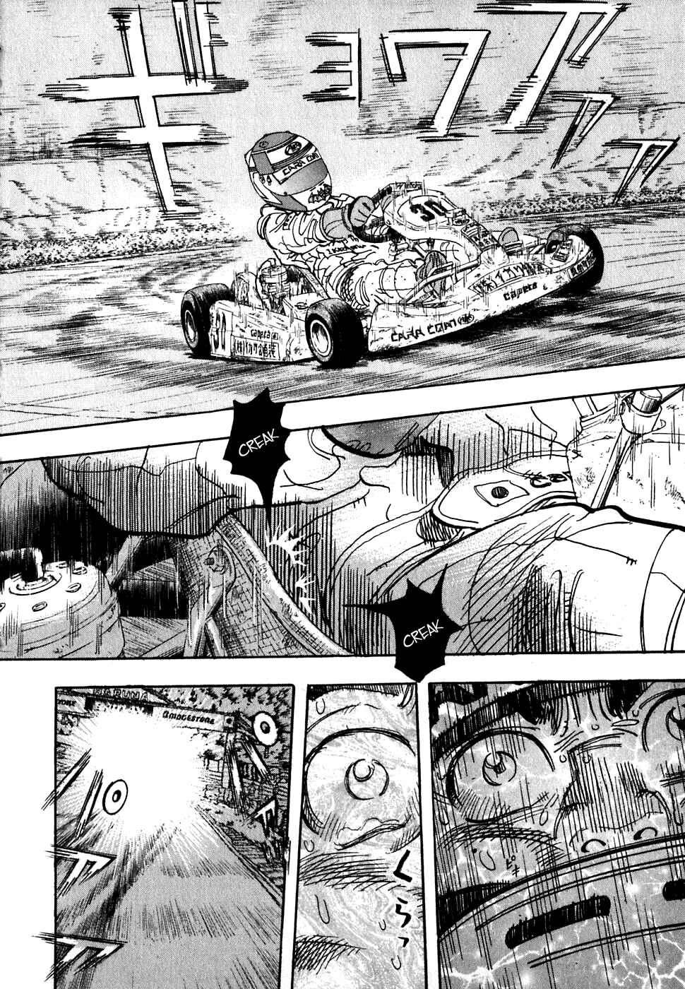 Page 36 Chapter 19 Capeta