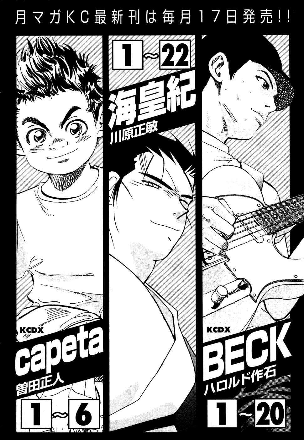 Page 54 Chapter 19 Capeta
