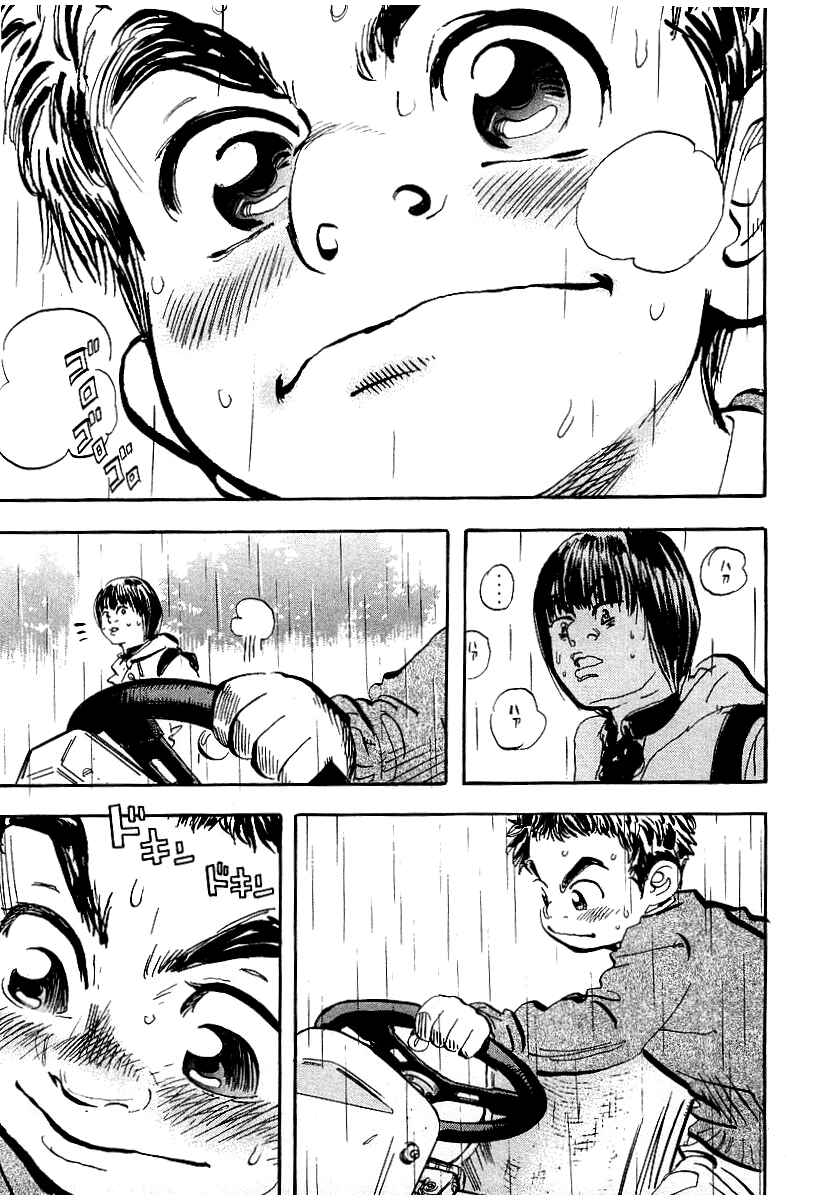 Page 39 Chapter 2 Capeta