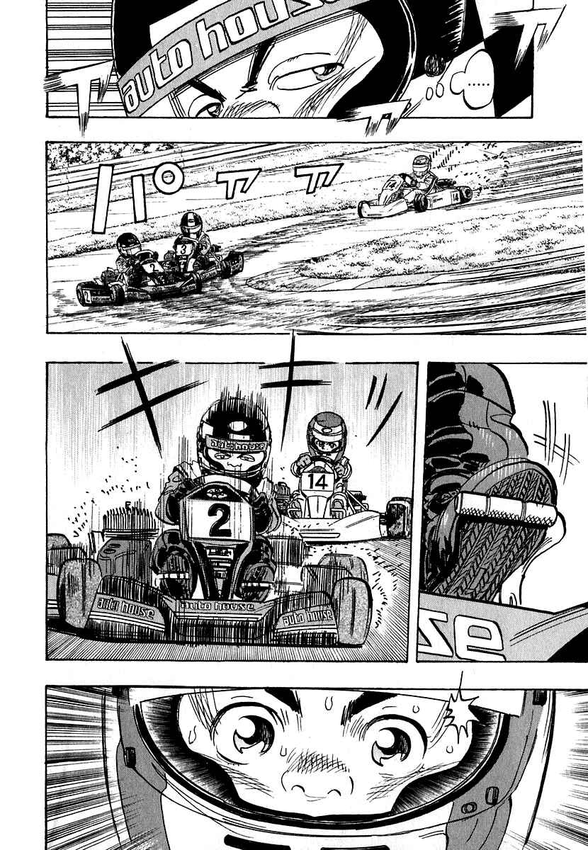 Page 19 Chapter 11 Capeta