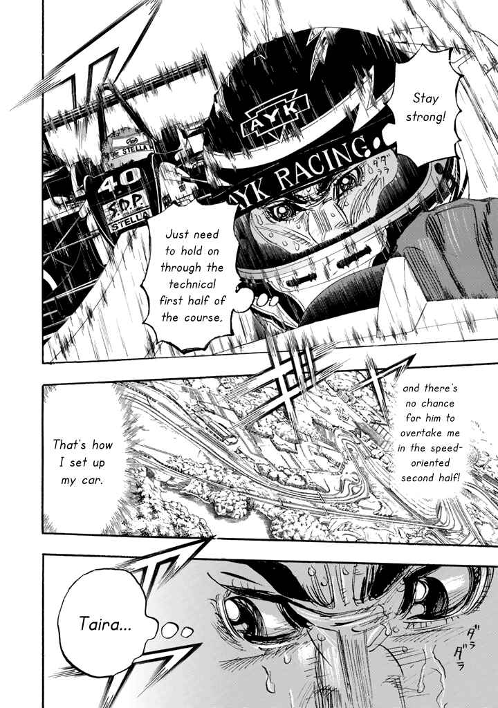 Page 19 Chapter 96 Capeta