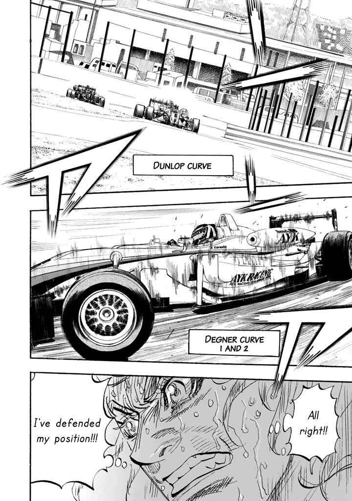 Page 25 Chapter 96 Capeta