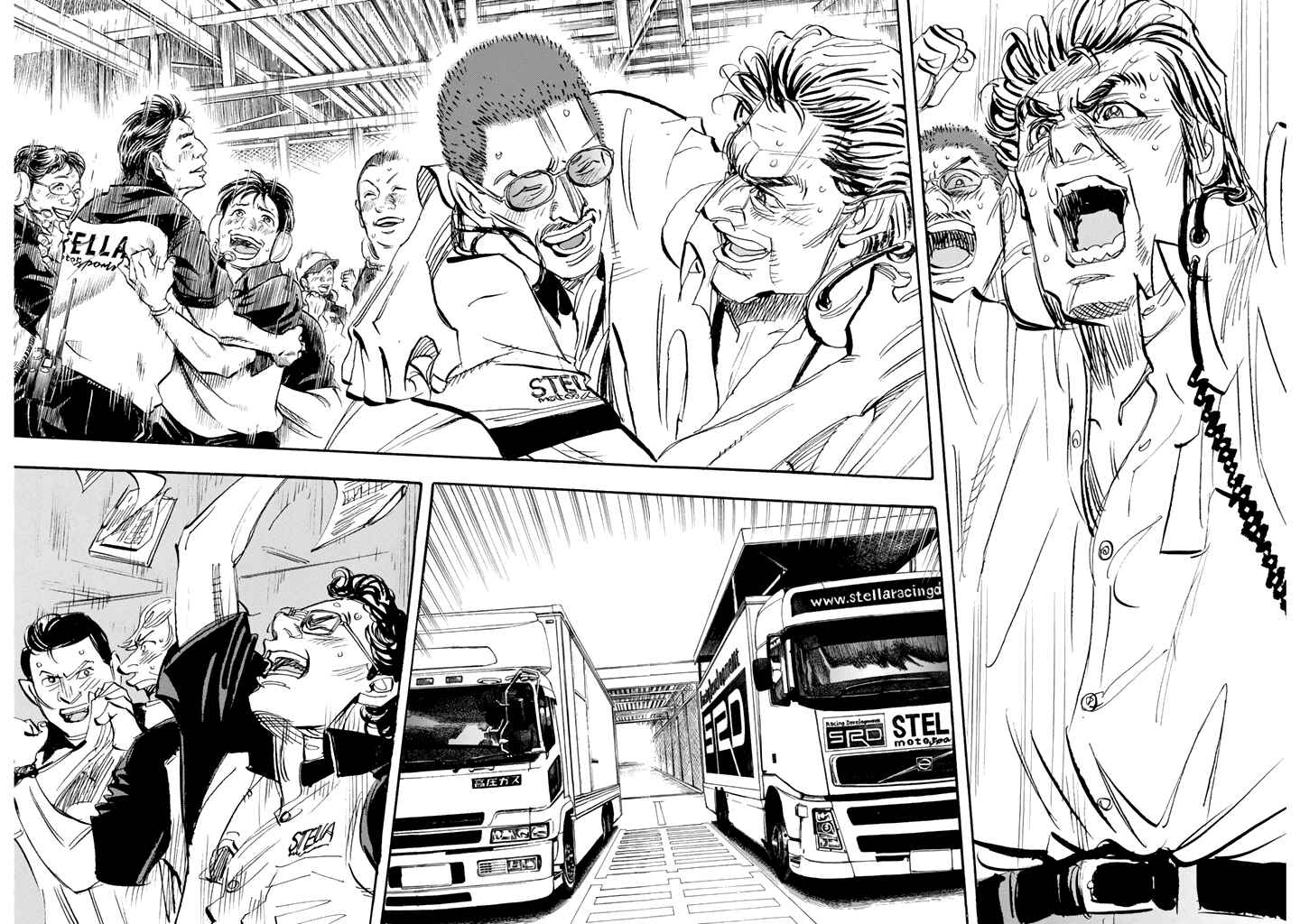 Page 42 Chapter 96 Capeta