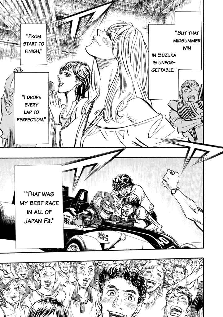 Page 44 Chapter 96 Capeta