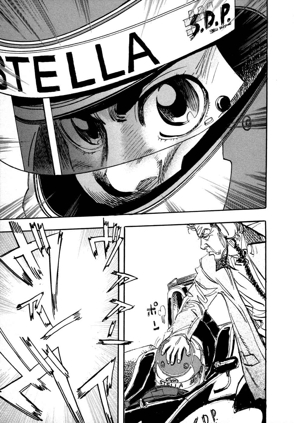 Page 20 Chapter 65 Capeta