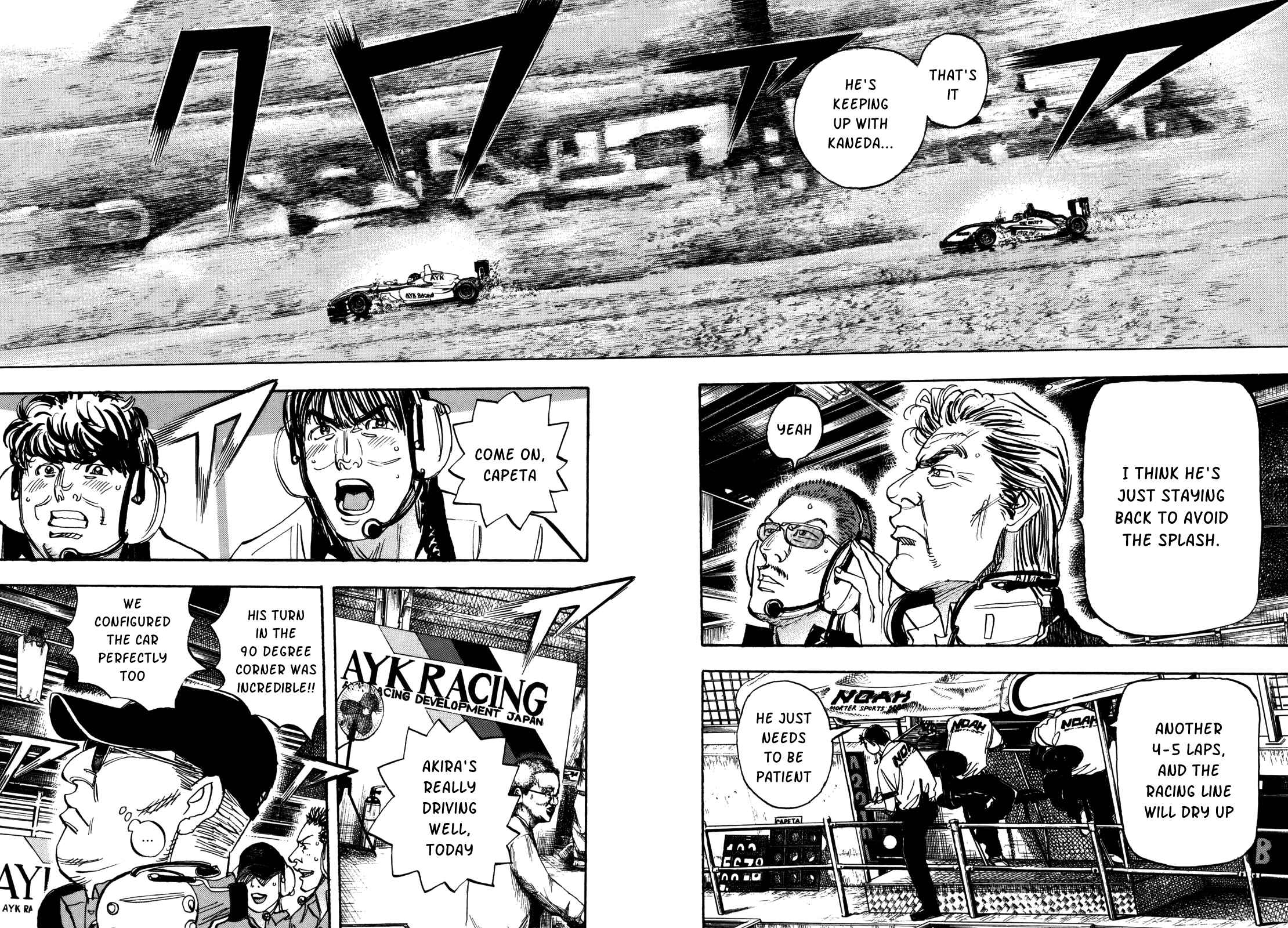 Page 8 Chapter 81 Capeta