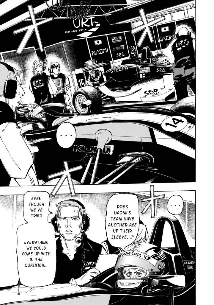Page 15 Chapter 99 Capeta