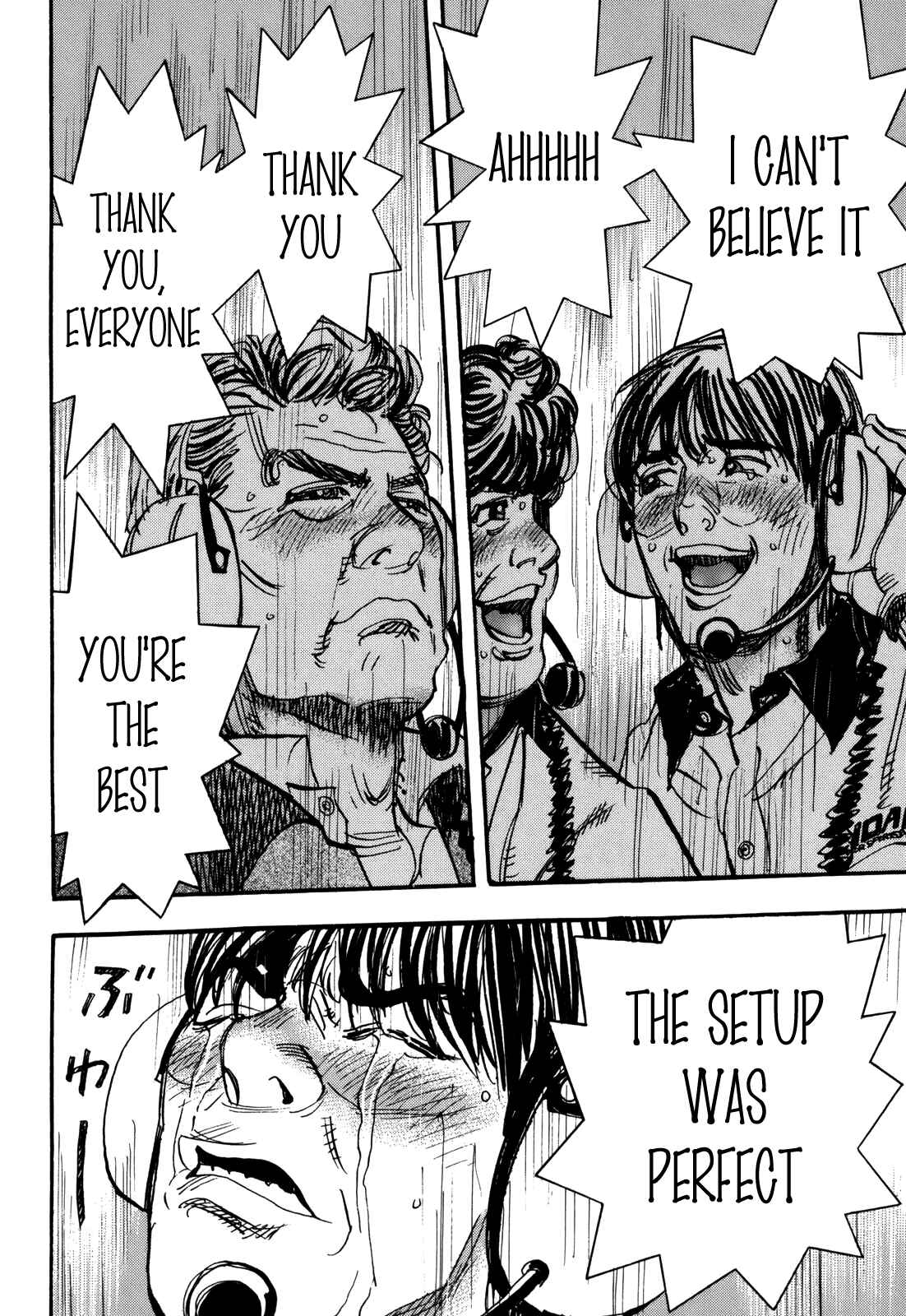 Page 20 Chapter 82 Capeta