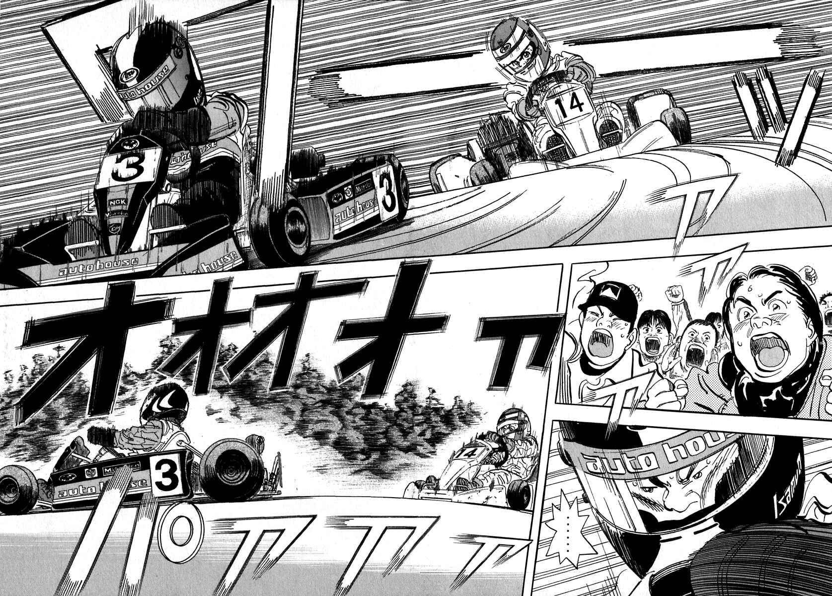 Page 38 Chapter 13 Capeta