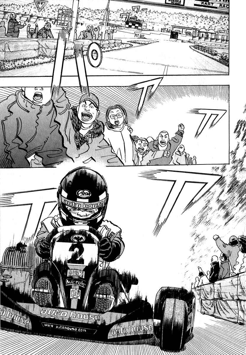 Page 5 Chapter 13 Capeta
