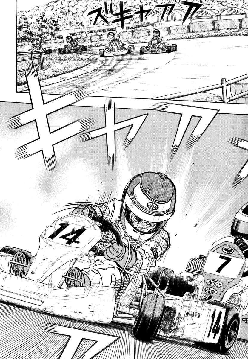 Page 7 Chapter 13 Capeta