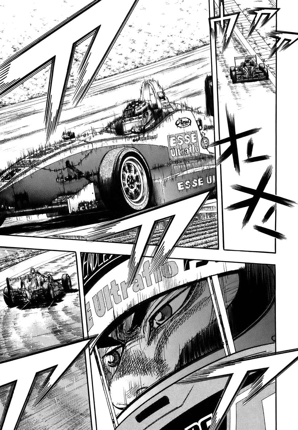 Page 12 Chapter 38 Capeta