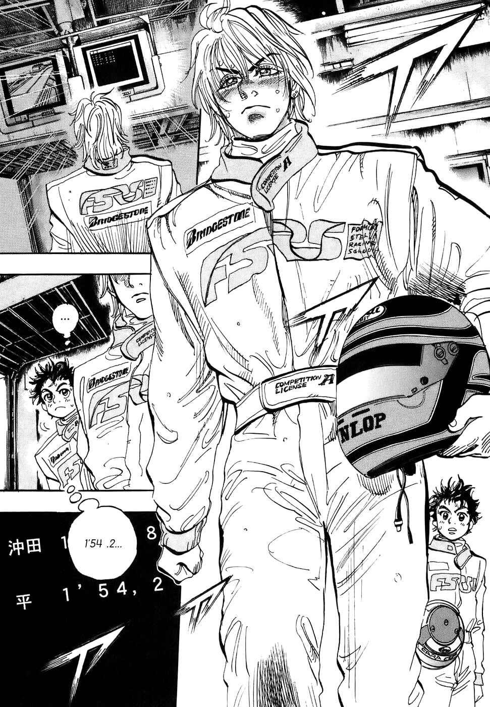 Page 19 Chapter 38 Capeta