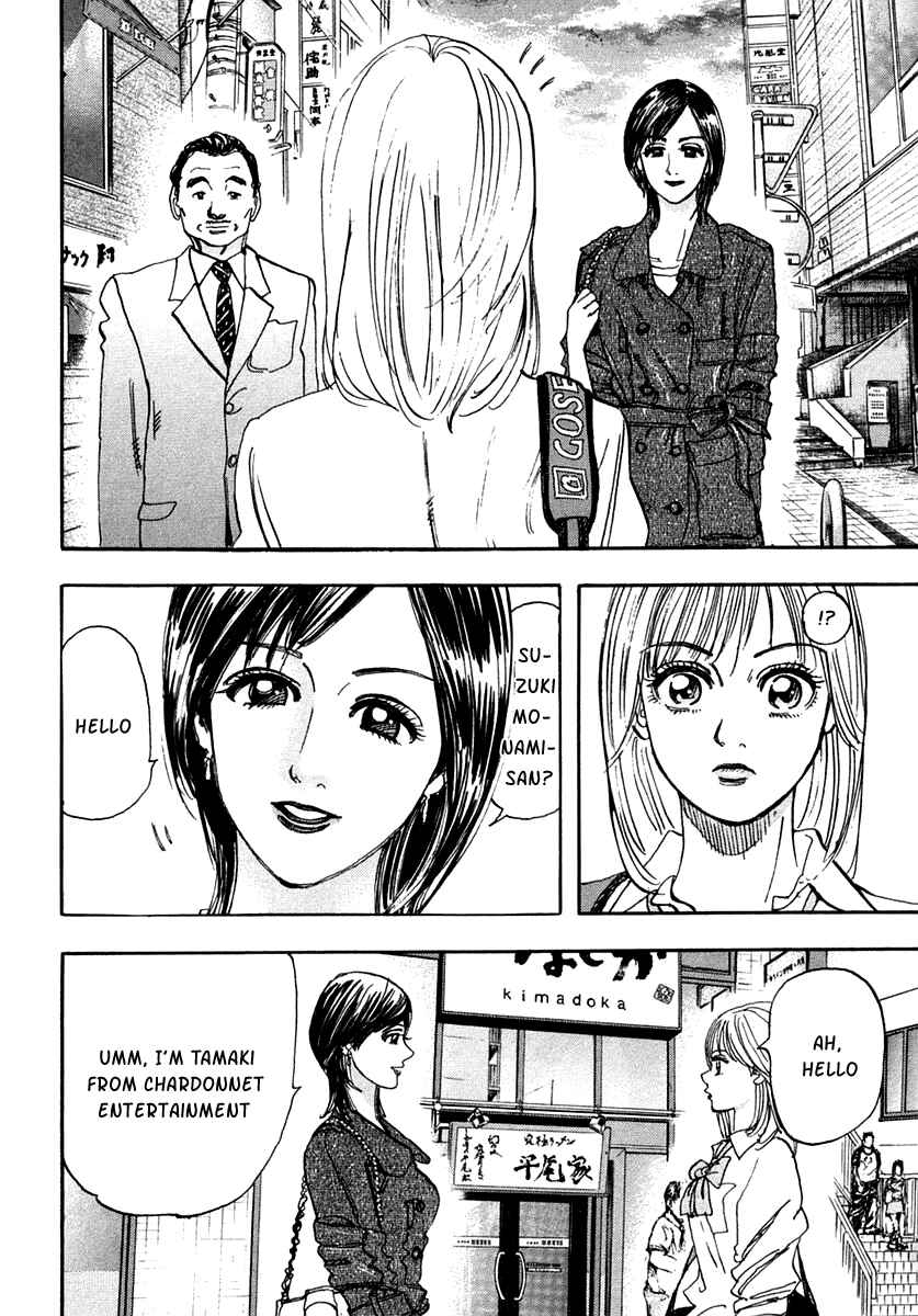 Page 7 Chapter 29 Capeta