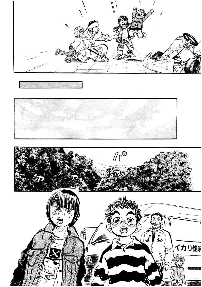 Page 33 Chapter 3 Capeta