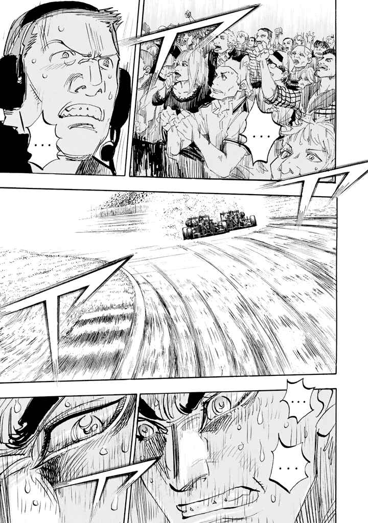 Page 44 Chapter 100 Capeta